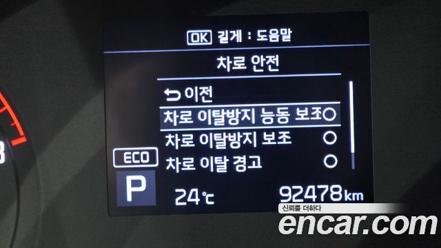 Kia Soul 2019 — photo 32