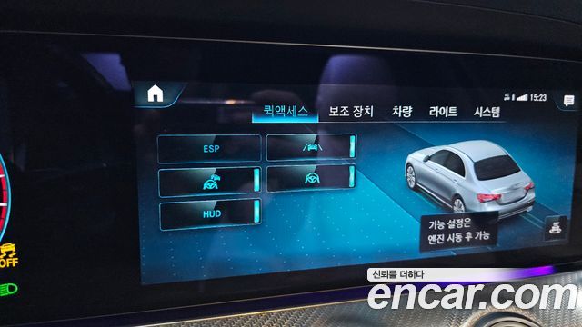 Mercedes-Benz E-Class 2021 — photo 32