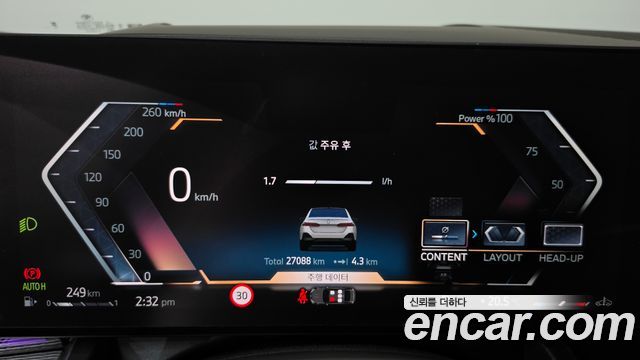 BMW 5-Series 2025 — photo 11
