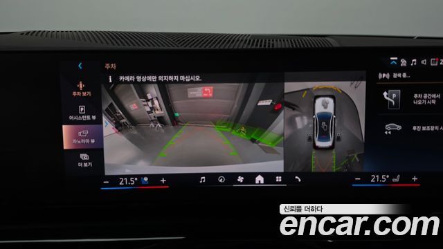 BMW 5-Series 2025 — photo 22