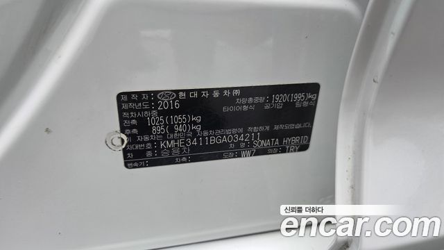 Hyundai Sonata 2016 — photo 35