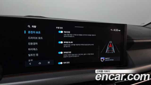 Hyundai Sonata 2024 — photo 30
