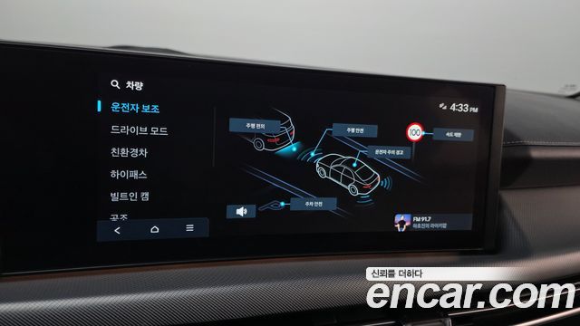 Hyundai Sonata 2024 — photo 31