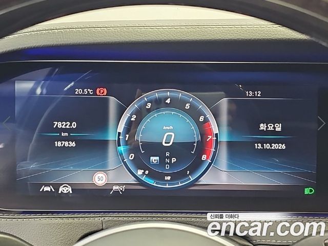 Mercedes-Benz S-Class 2020 — photo 6