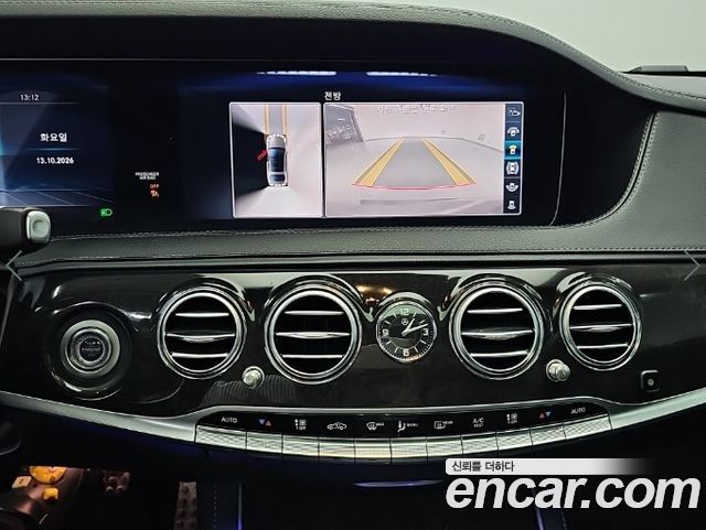 Mercedes-Benz S-Class 2020 — photo 10
