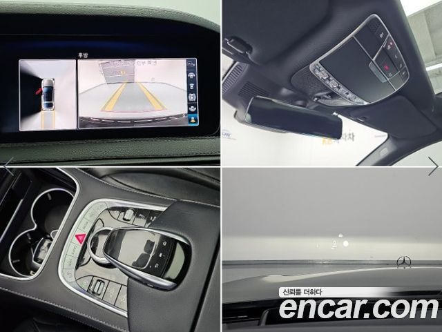 Mercedes-Benz S-Class 2020 — photo 18