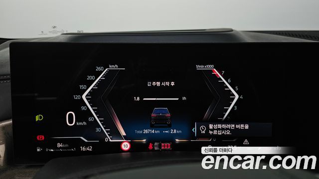 BMW X7 2023 — photo 8