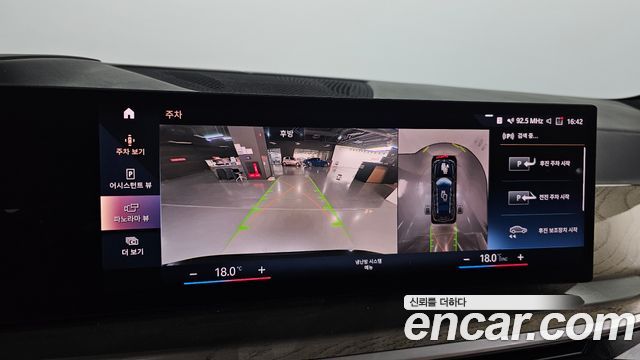 BMW X7 2023 — photo 16