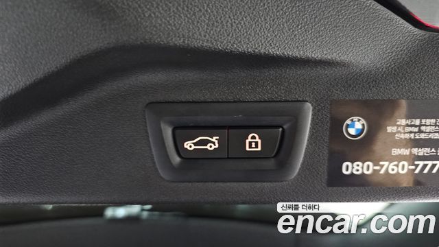 BMW X7 2023 — photo 20