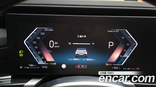 BMW 7-Series 2025 — photo 8