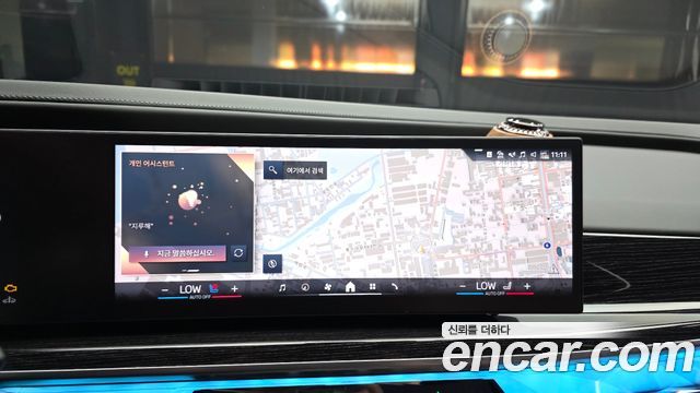 BMW 7-Series 2025 — photo 14