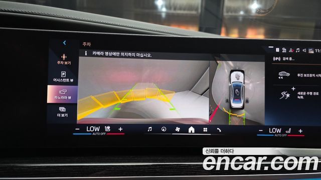 BMW 7-Series 2025 — photo 15
