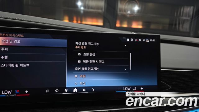 BMW 7-Series 2025 — photo 16