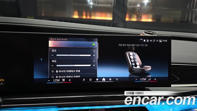 BMW 7-Series 2025 — photo 17