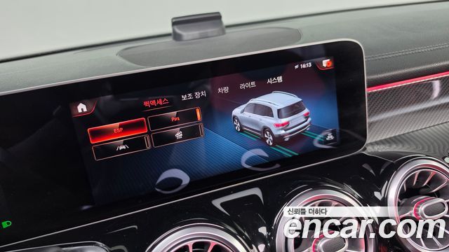 Mercedes-Benz GLB-Class 2020 — photo 22
