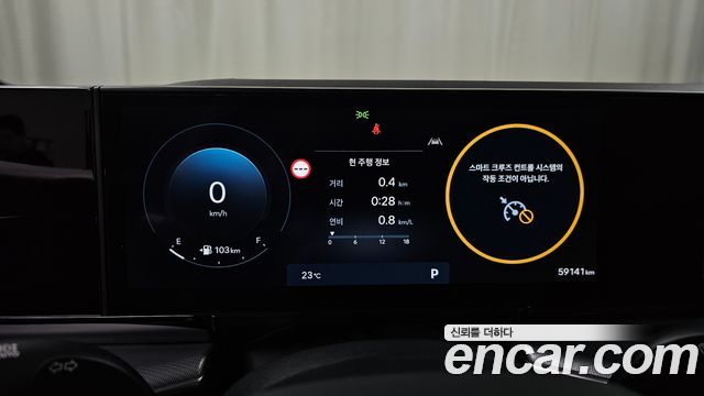 Hyundai Grandeur 2023 — photo 11
