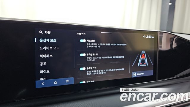 Hyundai Grandeur 2023 — photo 28