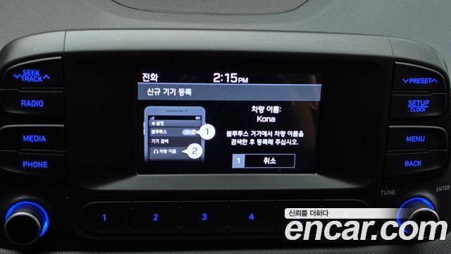 Hyundai Kona 2021 — photo 20