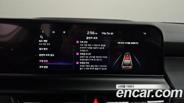 Kia Seltos 2026 — photo 32