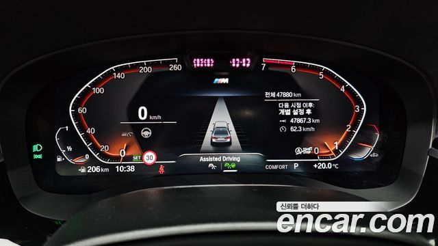 BMW 5-Series 2022 — photo 11