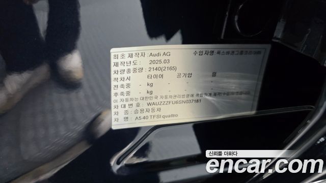 Audi A5 2025 — photo 29