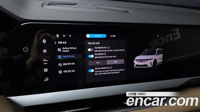 Renault Korea Grand Koleos 2026 — photo 22