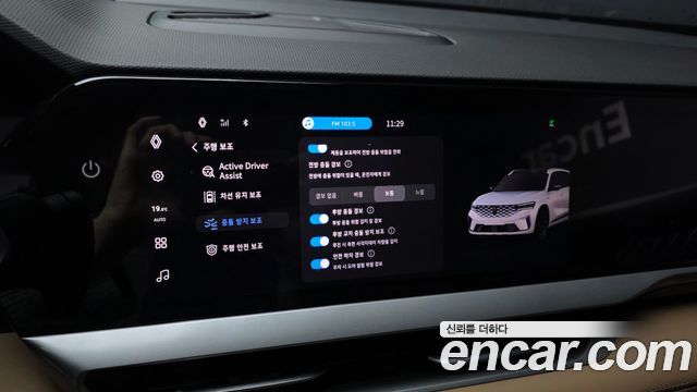 Renault Korea Grand Koleos 2026 — photo 23