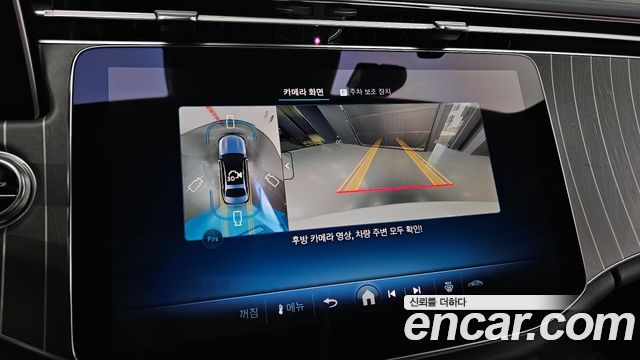 Mercedes-Benz E-Class 2025 — photo 21