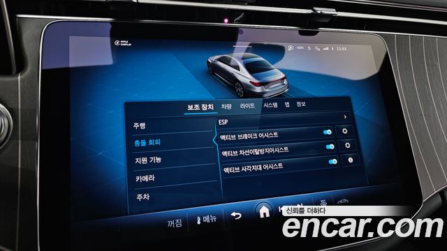 Mercedes-Benz E-Class 2025 — photo 23