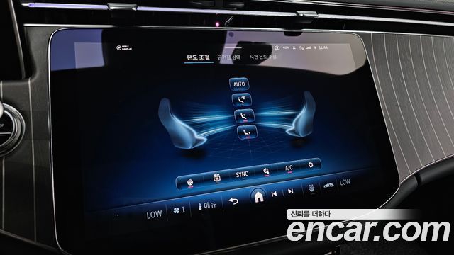 Mercedes-Benz E-Class 2025 — photo 26