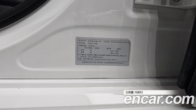 Mercedes-Benz E-Class 2025 — photo 34