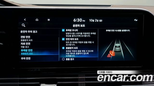 Hyundai Grandeur 2022 — photo 22