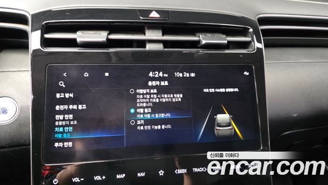 Hyundai Tucson 2023 — photo 32
