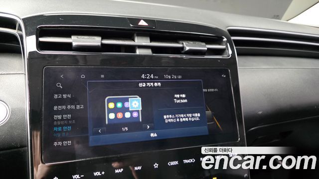 Hyundai Tucson 2023 — photo 33