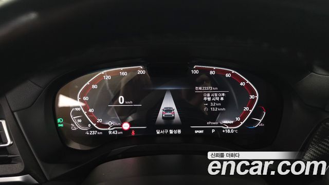 BMW iX3 2024 — photo 8