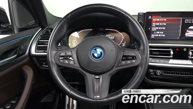 BMW iX3 2024 — photo 13
