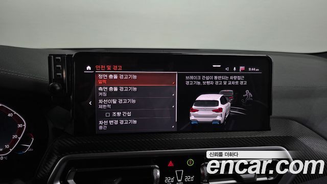 BMW iX3 2024 — photo 16