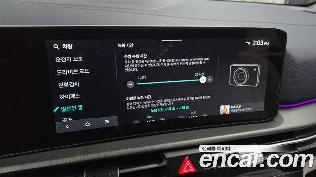 Kia Sportage 2025 — photo 21
