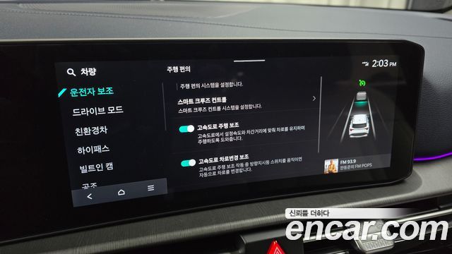 Kia Sportage 2025 — photo 22