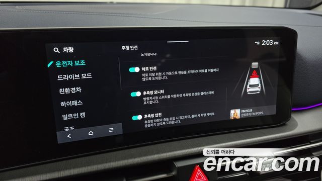 Kia Sportage 2025 — photo 23