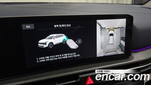 Kia Sportage 2025 — photo 24