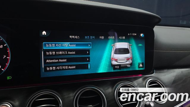 Mercedes-Benz E-Class 2023 — photo 31