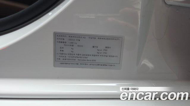 Mercedes-Benz E-Class 2023 — photo 34