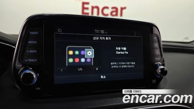 Hyundai Santafe 2020 — photo 27