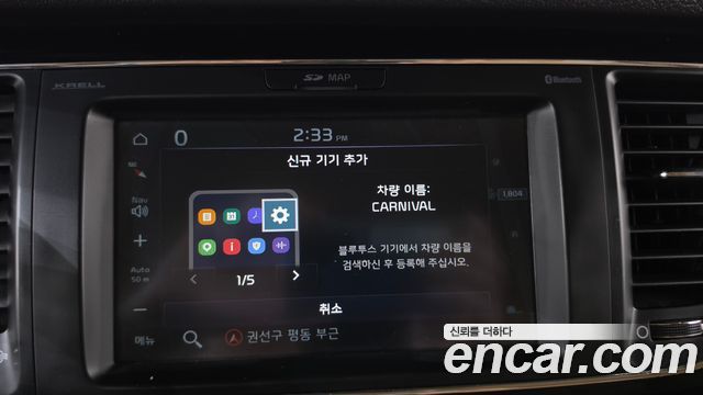 Kia Canival 2019 — photo 32