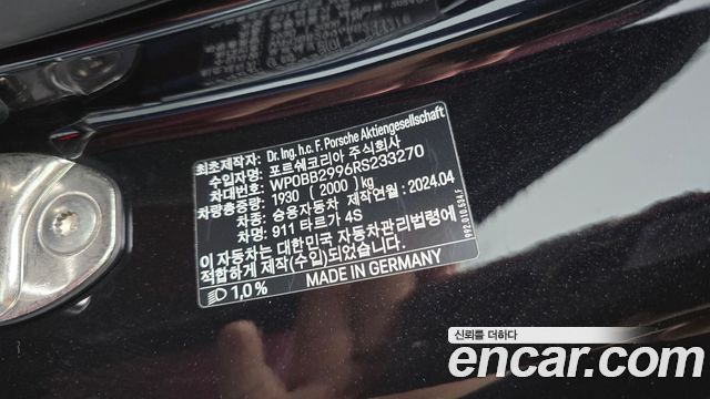Porsche 911 2024 — photo 25