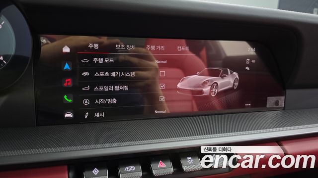 Porsche 911 2024 — photo 30