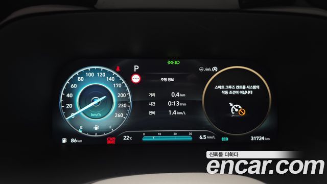 Hyundai Palisade 2023 — photo 11