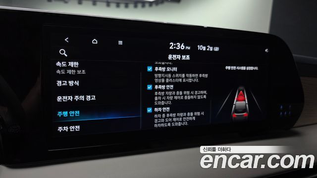 Hyundai Palisade 2023 — photo 26
