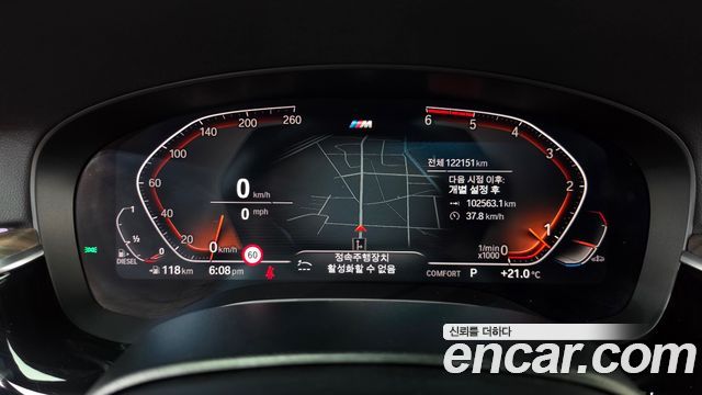 BMW 5-Series 2020 — photo 11